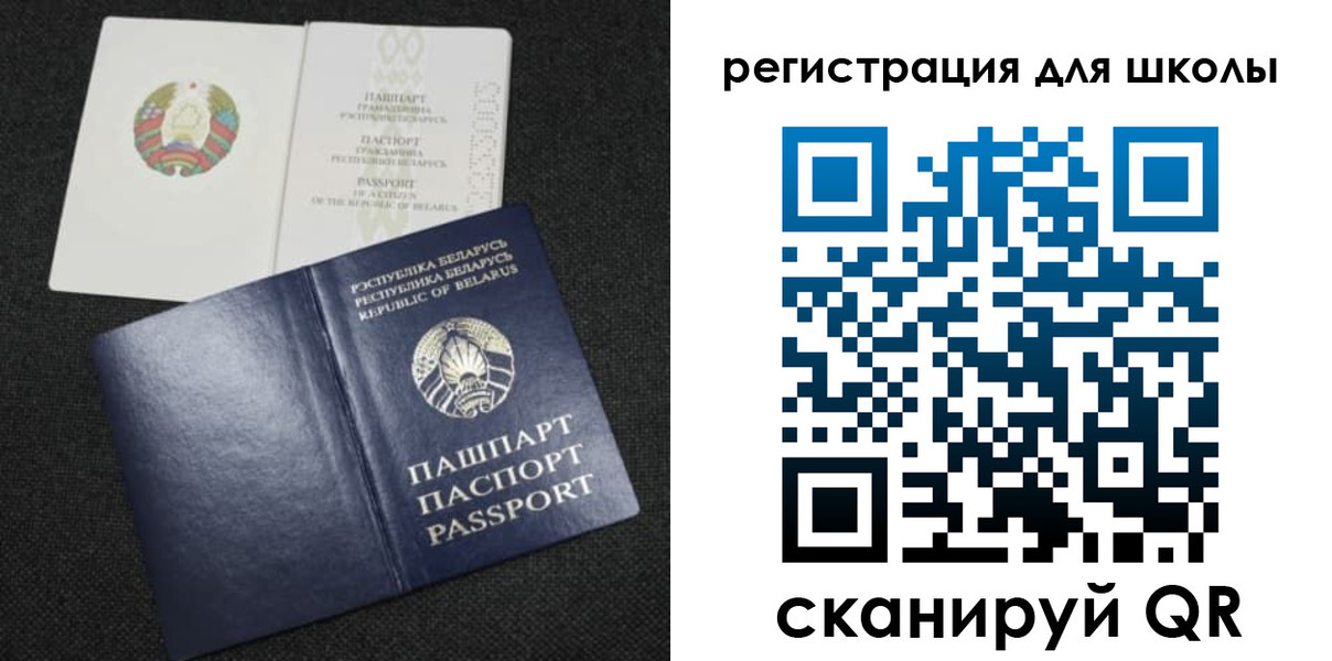 временная регистрация поиск в Краснознаменске