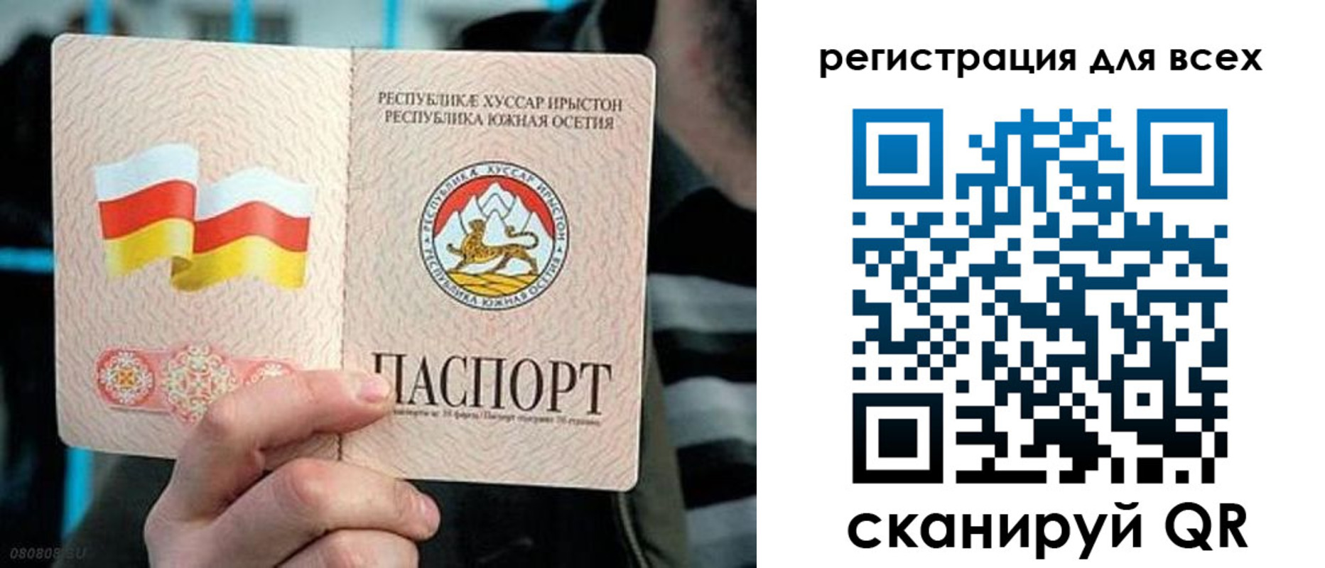 прописка в квартире в Краснознаменске